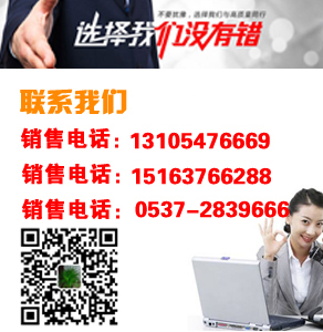 聯(lián)系我們 聯(lián)系我們