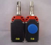 HQLS-T1-B防爆雙向拉繩開關(guān)往復式拉繩開關(guān)生產(chǎn)