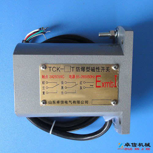 礦山磁開關(guān)（TCK-1P、TCK-1T）單極性礦用磁開關(guān)采購生產(chǎn)廠家