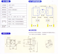 氣缸隔膜閥、氣缸蝶閥、氣缸磁性開關(guān)WEF-/Q-1001價格優(yōu)惠