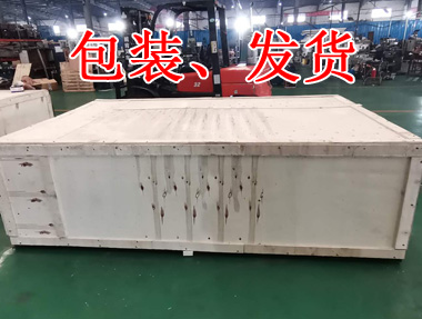 纏繞膜打包機(jī)