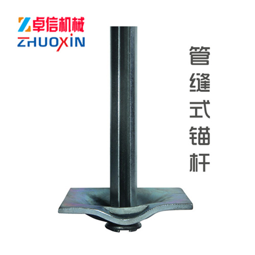 管縫式錨桿