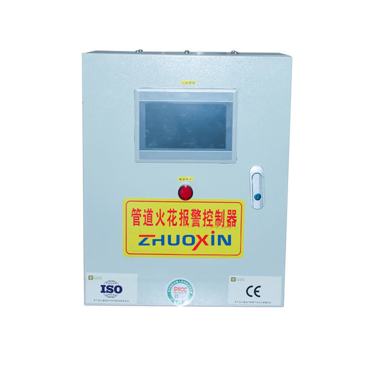 火花探測器詳情