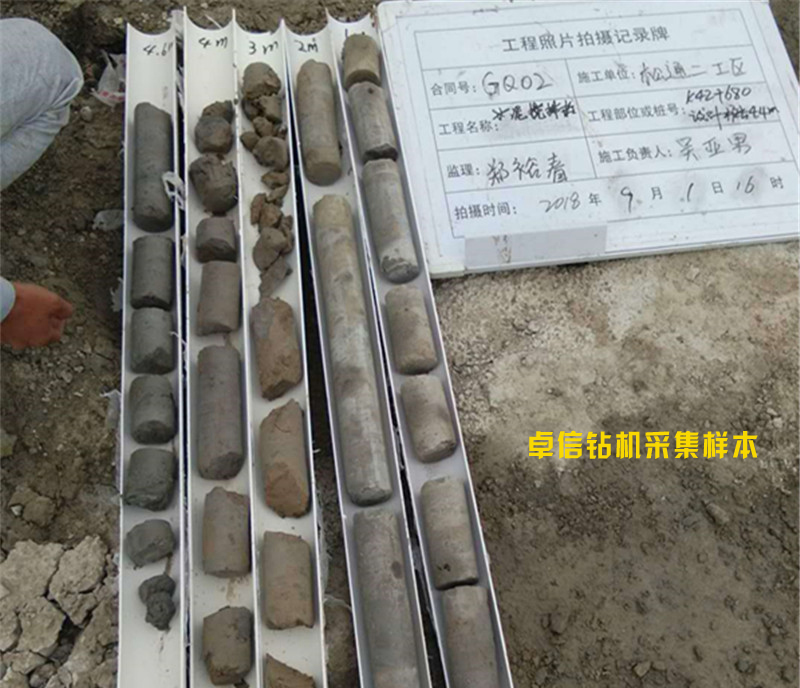 地質(zhì)巖芯取樣鉆機(jī)
