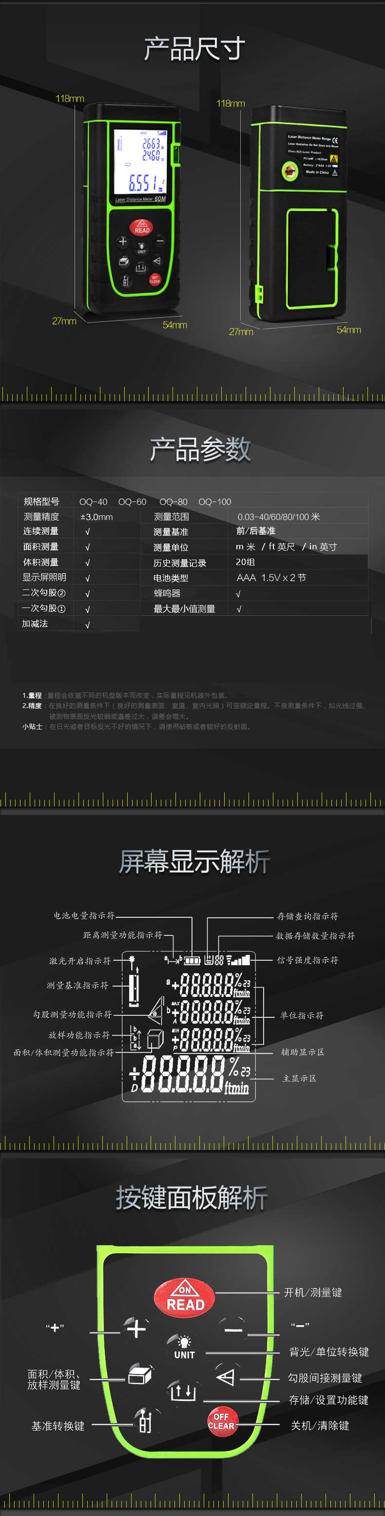 YHJ-200J����y���x��ú�V���O�����ü�