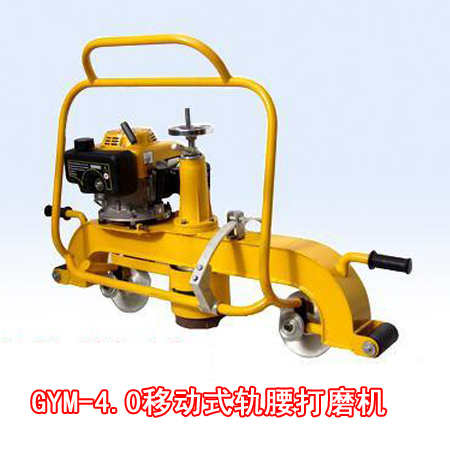 GYM-4.0���Ƅ�(d��ng)ʽ܉����ĥ�C(j��)