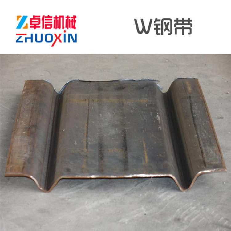 w鋼帶
